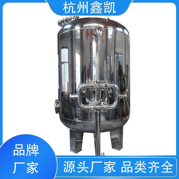 过滤器反洗的时候需要停水吗?-杭州鑫凯