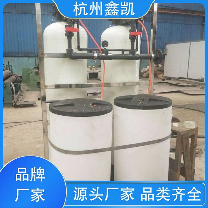 全自动软水器在运行过程中常见的故障有哪些?-杭州鑫凯