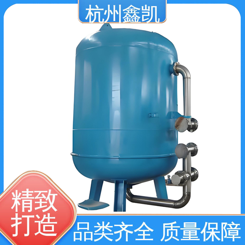 石英砂过滤器可以过滤自来水吗-杭州鑫凯