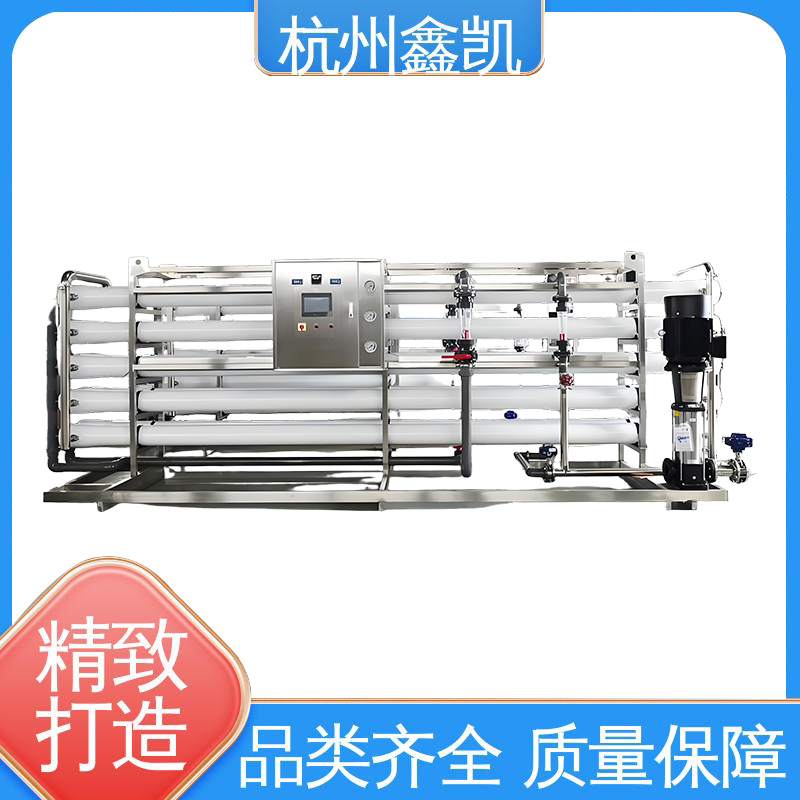 除了膜分离技术,还有哪些处理反渗透浓水的方法?-杭州鑫凯