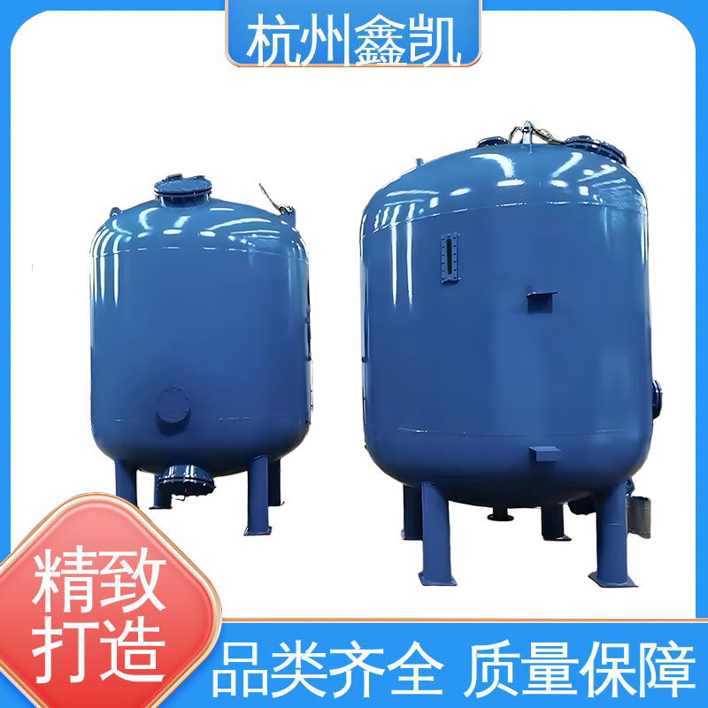 高强度石英砂过滤器 - 耐腐蚀,适用于恶劣环境-杭州鑫凯