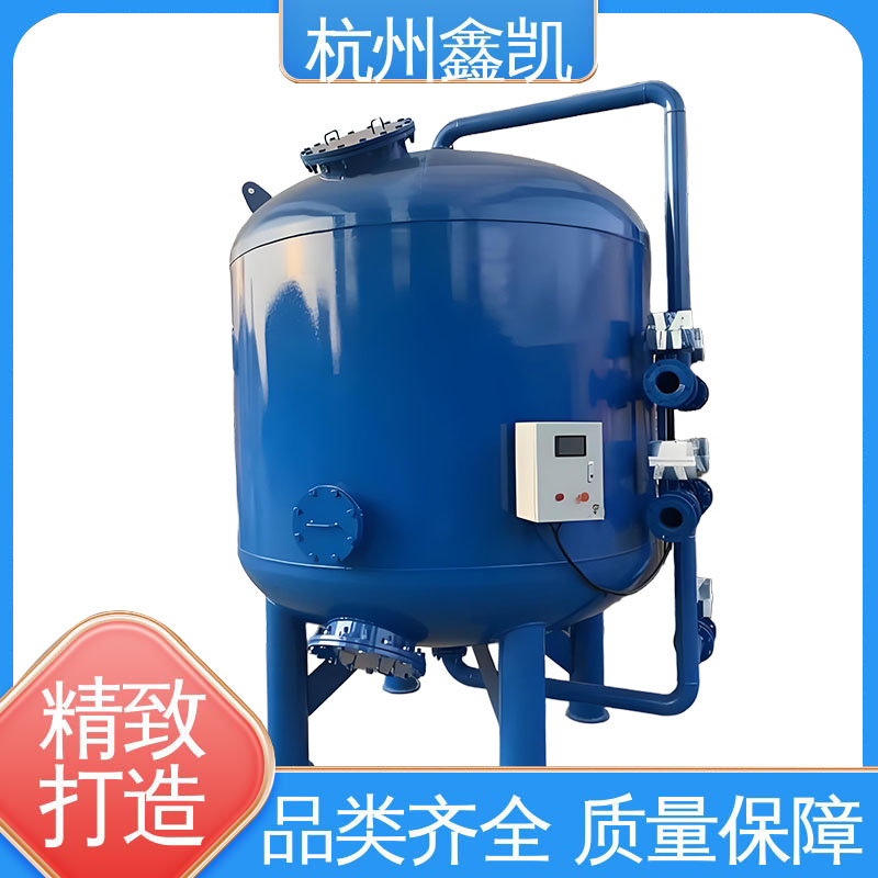 降低多介质过滤器反洗强度的方法有哪些?-杭州鑫凯水处理