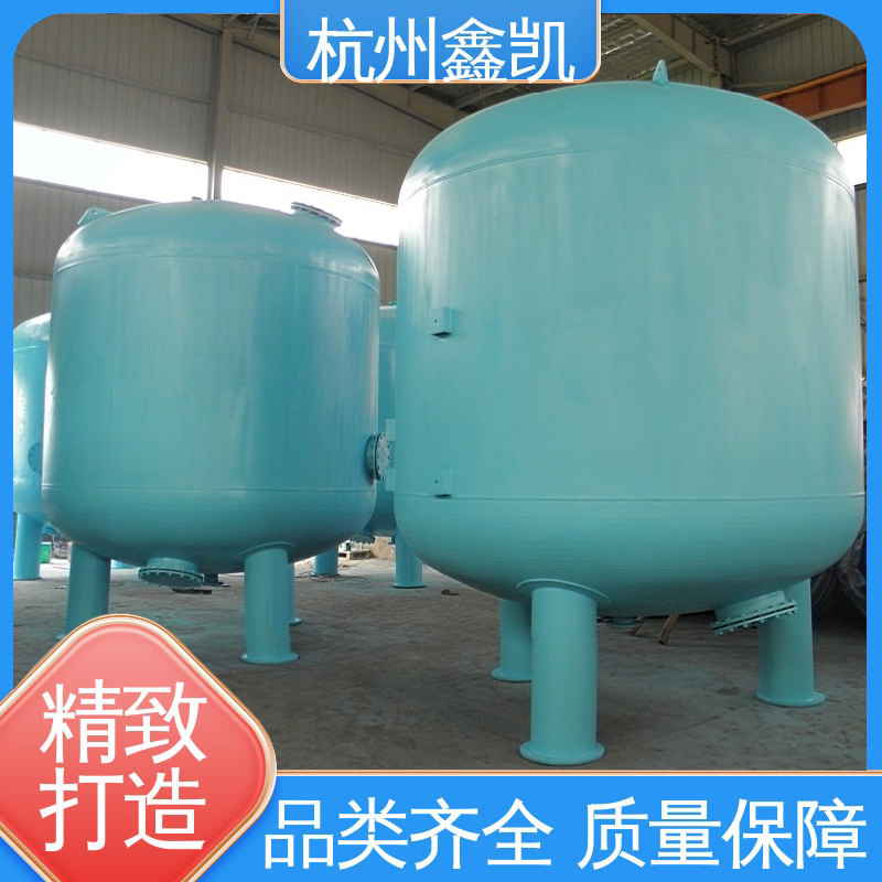 多介质过滤器在反洗过程中如何避免滤料结块?-杭州鑫凯