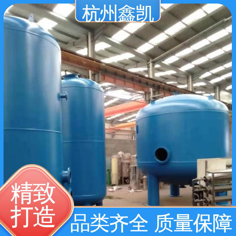 多介质过滤器的反冲洗操作有哪些注意事项?-杭州鑫凯