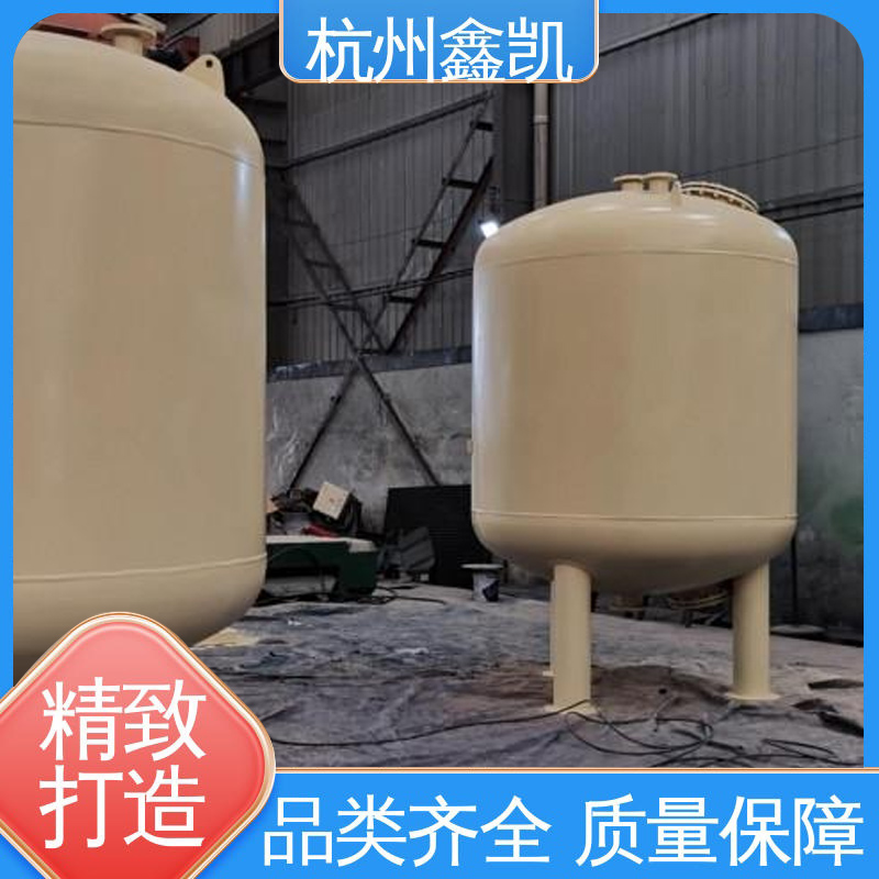 多介质过滤器在运行时需要注意什么?-杭州鑫凯