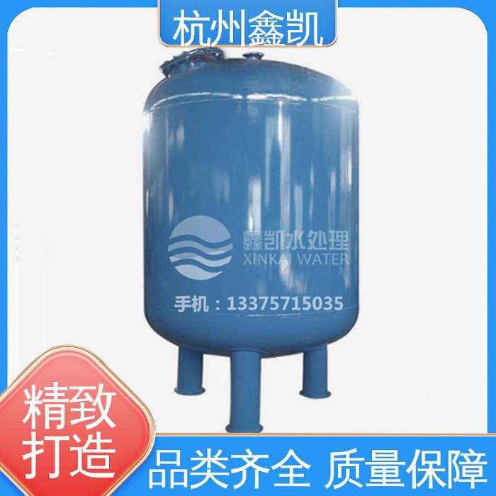 锰砂过滤器(生产厂家)-杭州鑫凯水处理