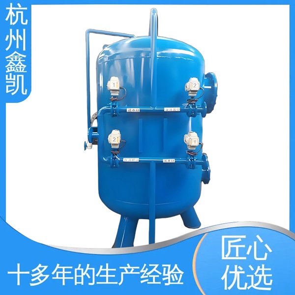 多介质过滤器的反洗步骤及注意事项-杭州鑫凯