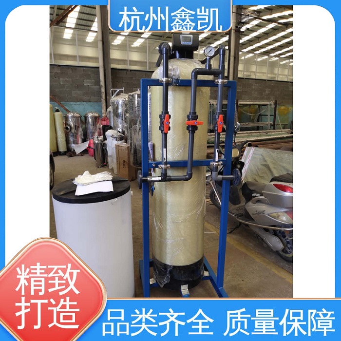 软水器的使用寿命一般是多久？-杭州鑫凯水处理