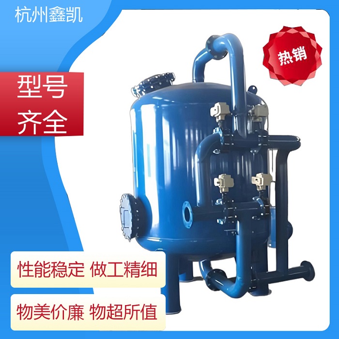 砂滤器的反冲洗周期和强度对出水水质有何影响?-杭州鑫凯水处理